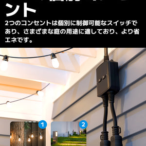 スマートWi-Fi屋外プラグ, MSS620HK (JP Version)
